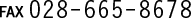 FAX 028-665-8678