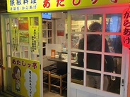 ３軒目の『屋台横丁』では、ローカル食文化を体験♪（画像はイメージ）