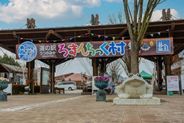 道の駅うつのみや　ろまんちっく村より出発♪（画像はイメージ）